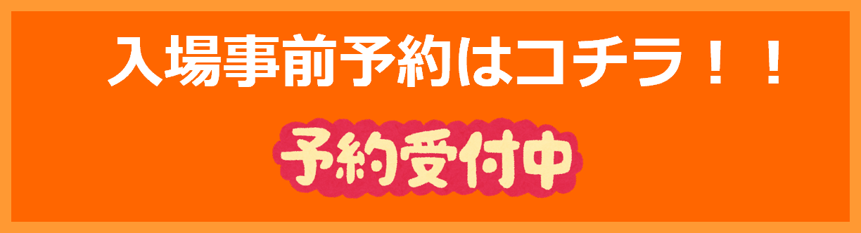 おもしろ科学まつり 22 青少年のための科学の祭典 和歌山大会 おもしろ科学まつり 22 青少年のための科学の祭典 和歌山大会
