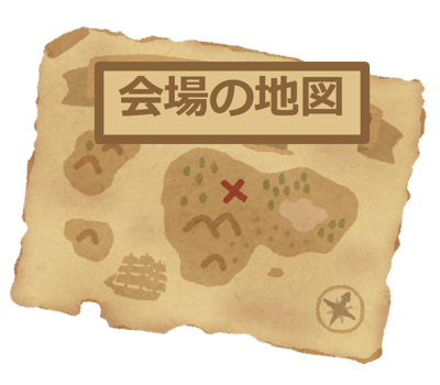 会場の地図